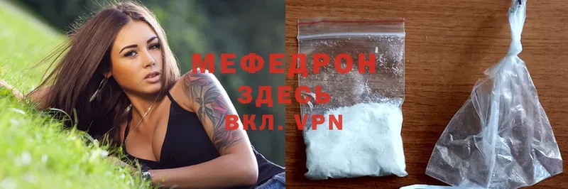 наркошоп  Дагестанские Огни  Мефедрон mephedrone 